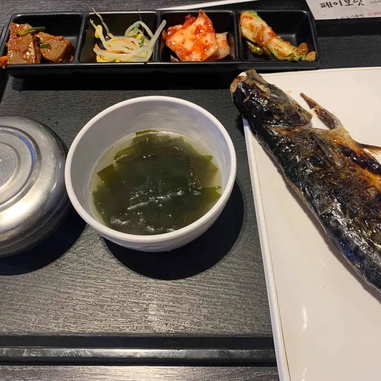 마실 대표 사진