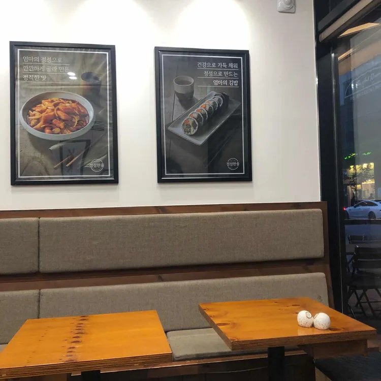 정성한줄 대표 사진