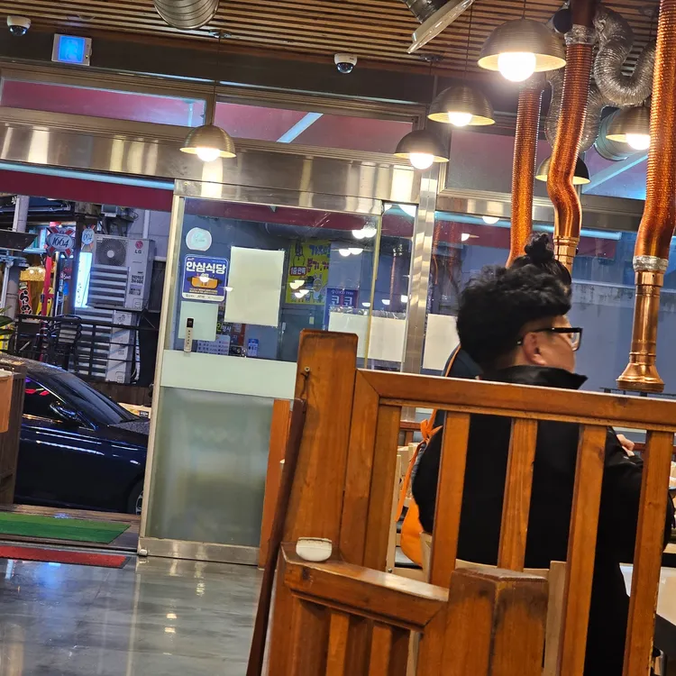 자갈치양곱창 대표 사진