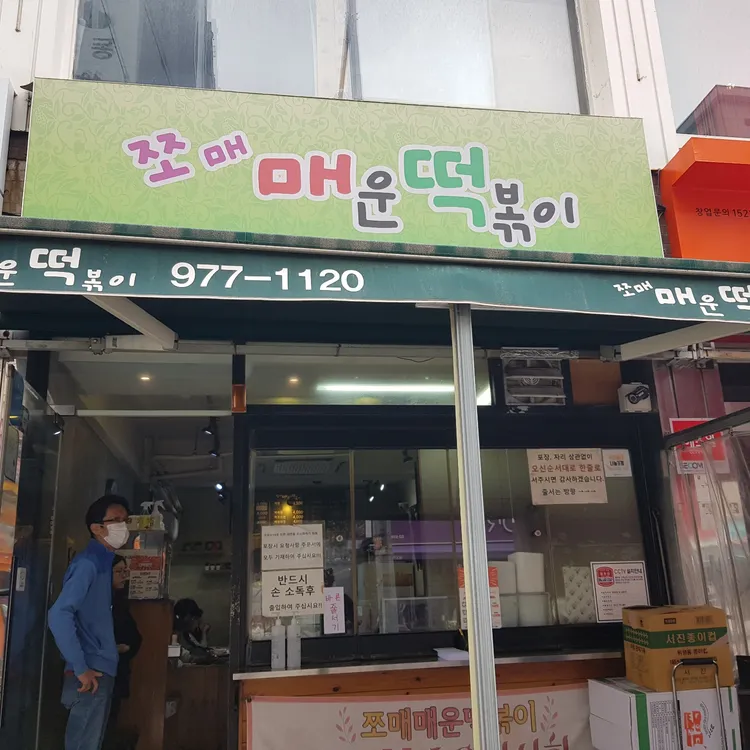 맛집 사진