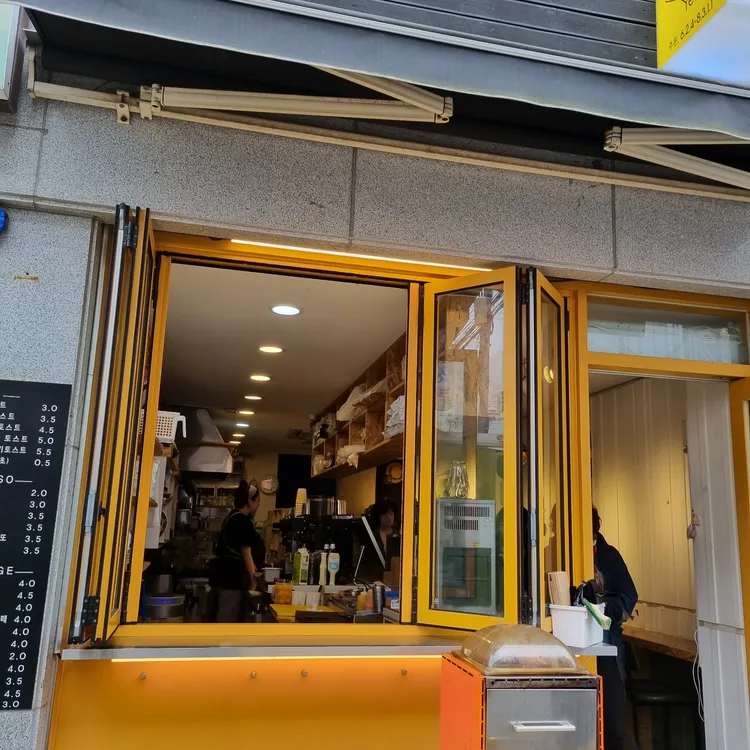옐로우토스트 대표 사진