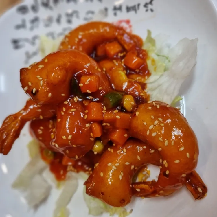 진진차이나 대표 사진