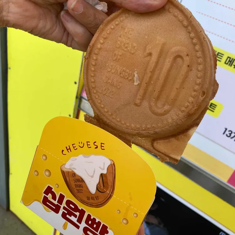브라더꽈배기 대표 사진