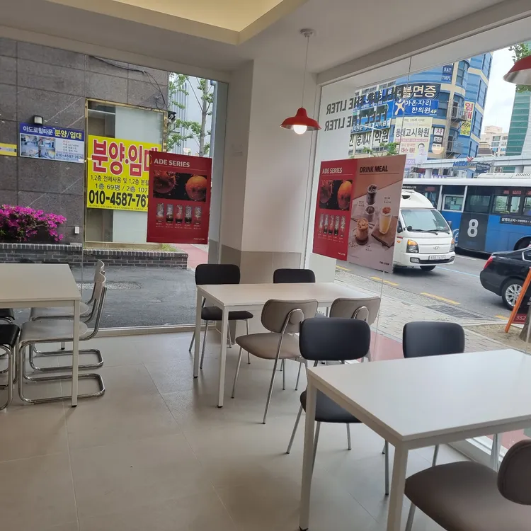 더리터 대표 사진