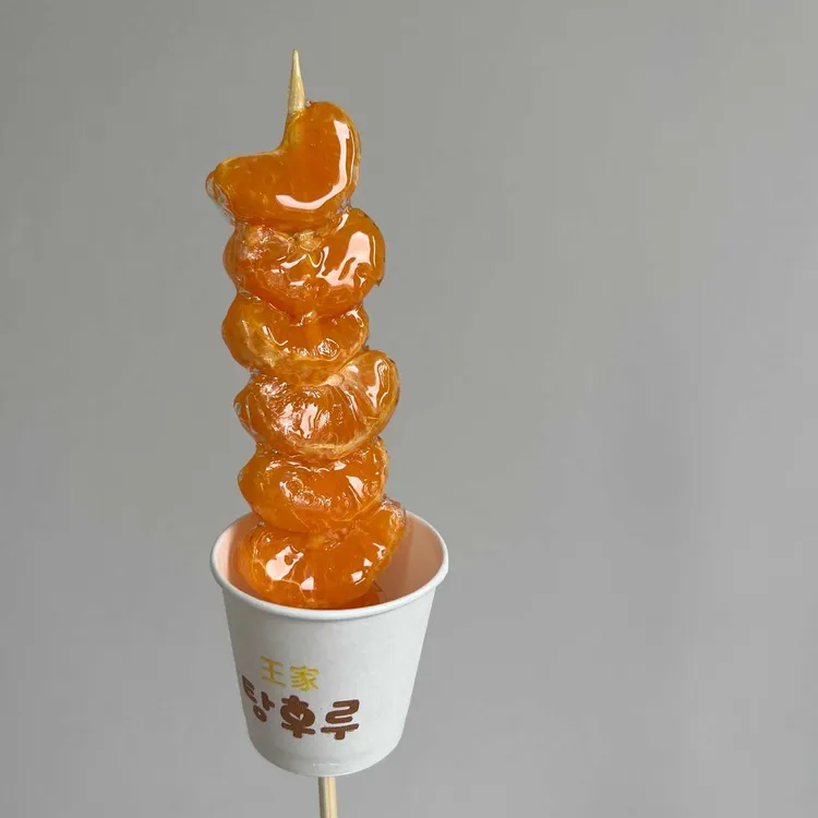 왕가탕후루 대표 사진