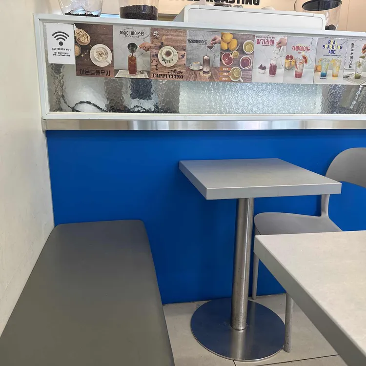 커피829 대표 사진