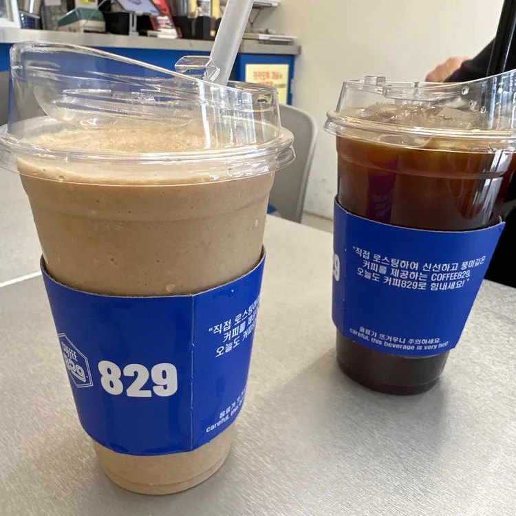 커피829 대표 사진