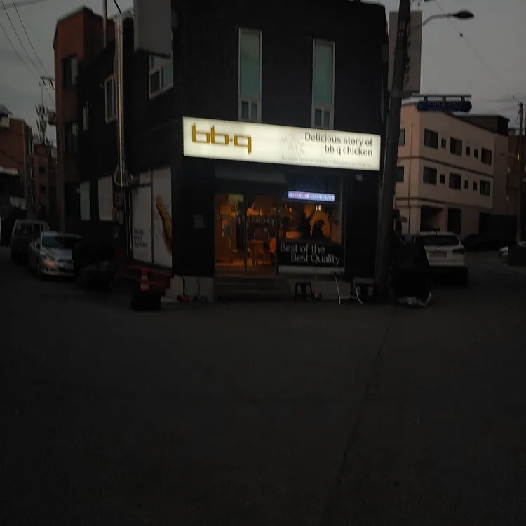 BBQ치킨 대표 사진
