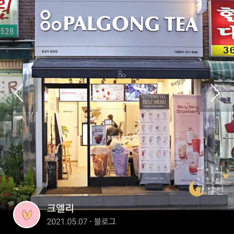 팔공티 대표 사진