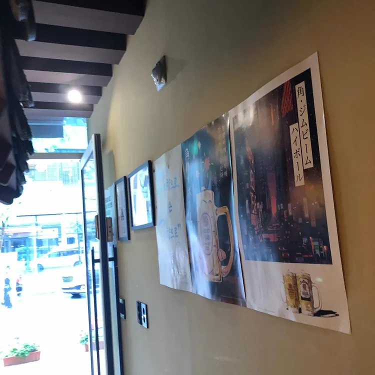 긴자료코 대표 사진