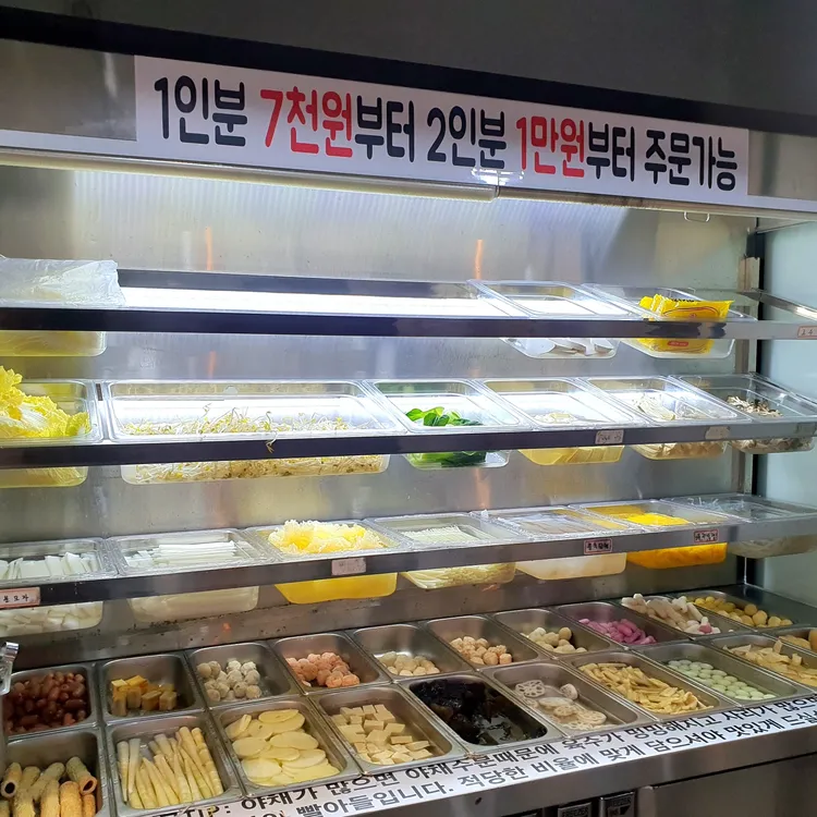 변검마라탕 대표 사진