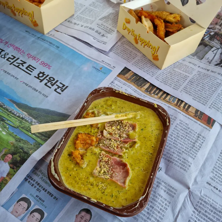 삼첩분식 대표 사진
