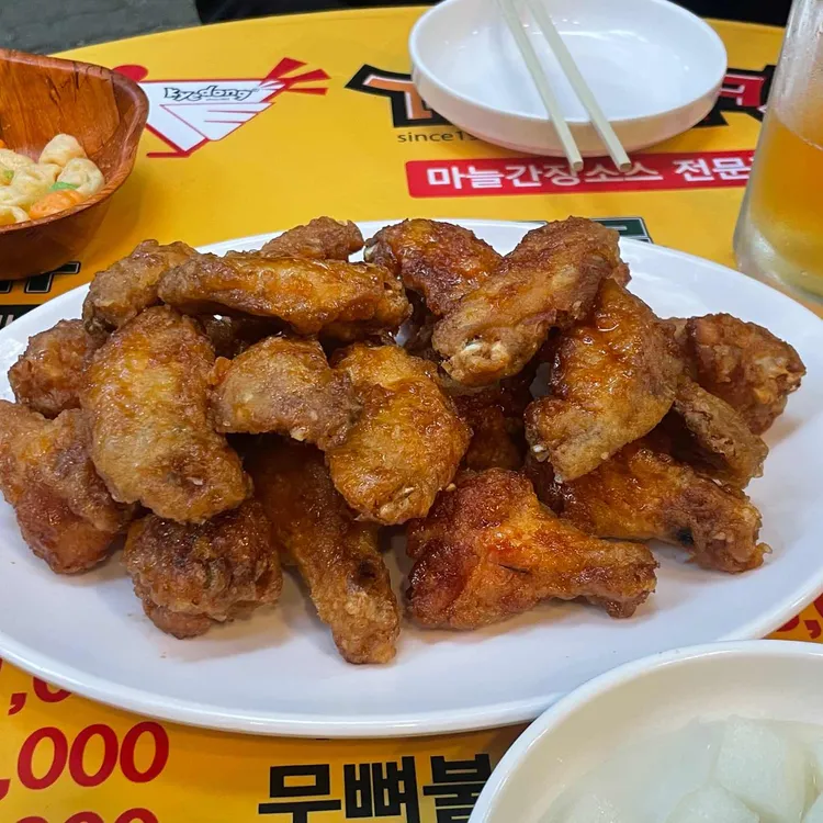 계동치킨 대표 사진