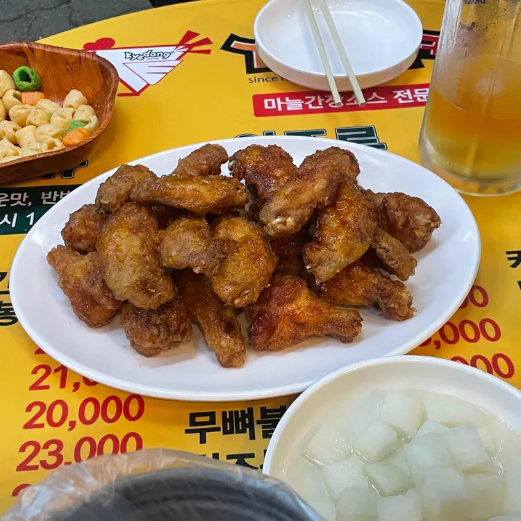 계동치킨 대표 사진