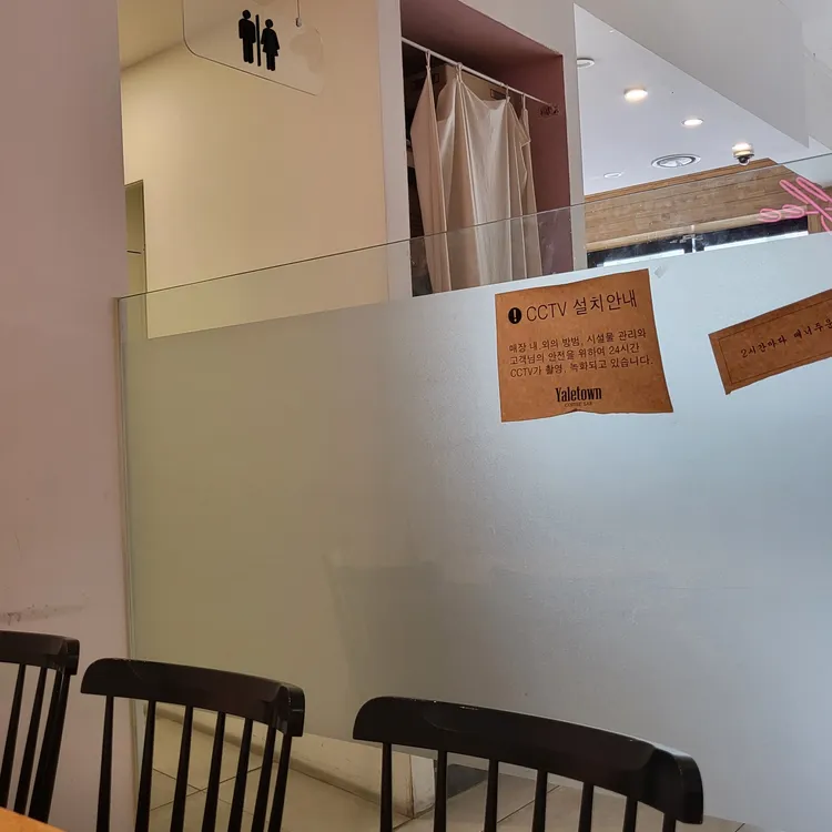 예일타운커피랩 대표 사진