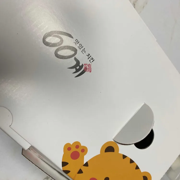 60계치킨 대표 사진