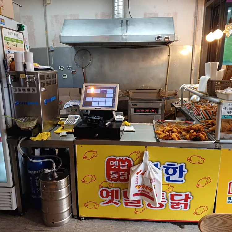 1988옛날통닭 대표 사진