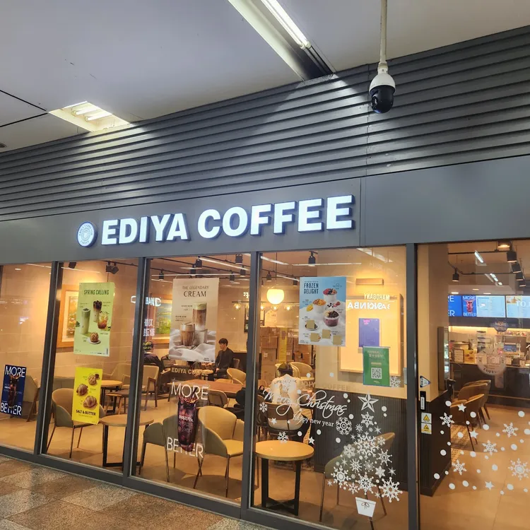 이디야커피 대표 사진