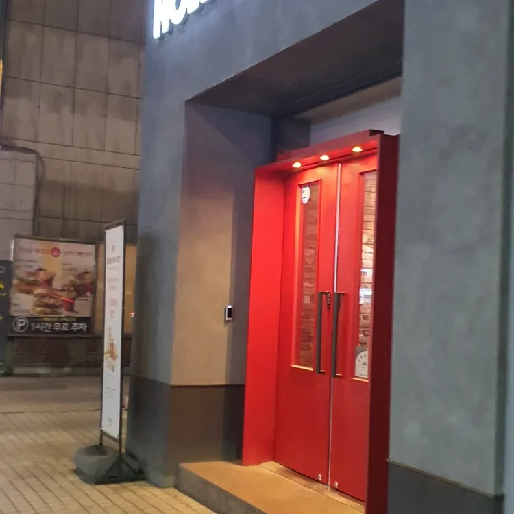 할리스 대표 사진
