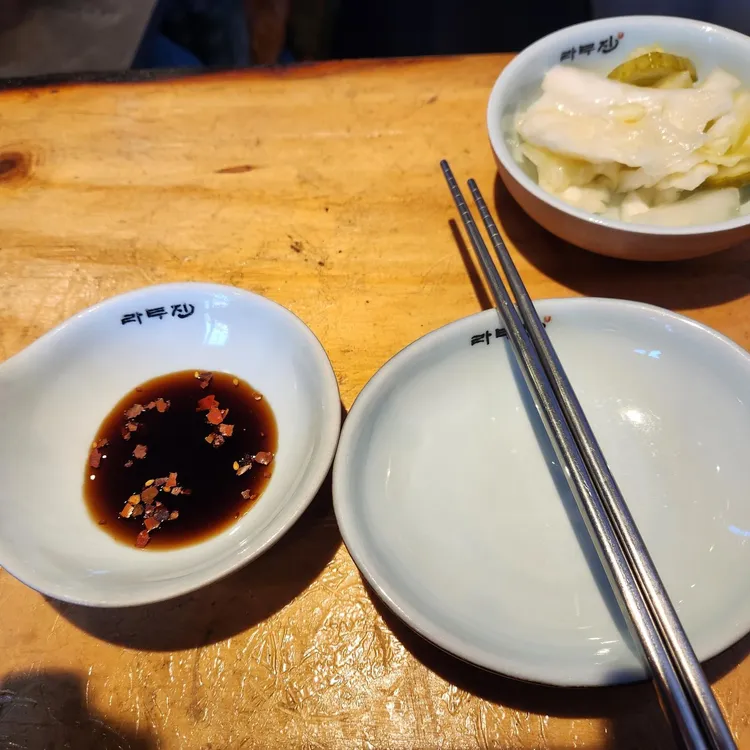 라무진 대표 사진