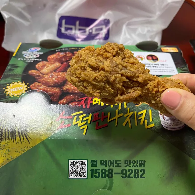 BBQ 대표 사진