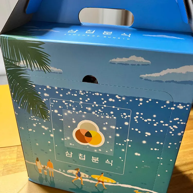삼첩분식 대표 사진