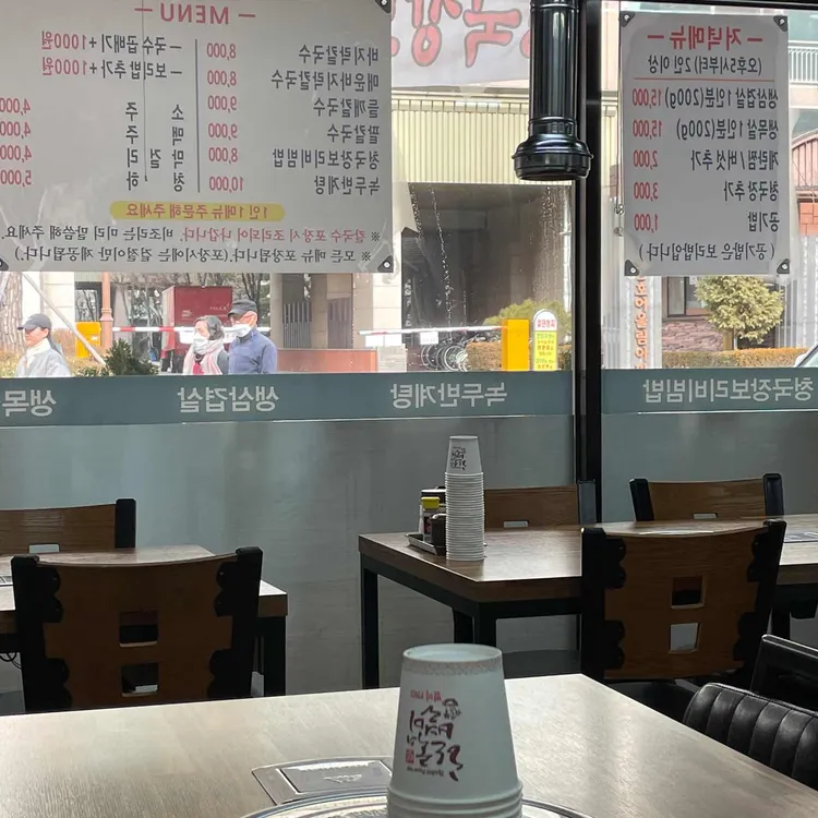 모녀바지락칼국수 대표 사진