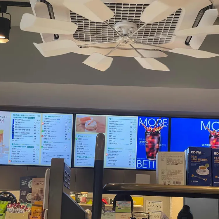 이디야 대표 사진