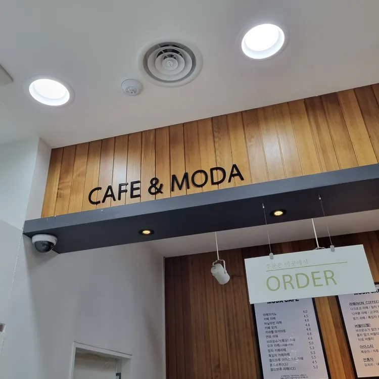 카페드롭탑 대표 사진