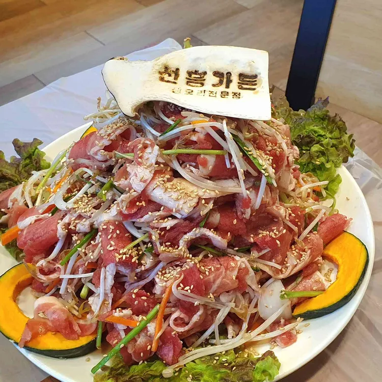 선흥가든 대표 사진
