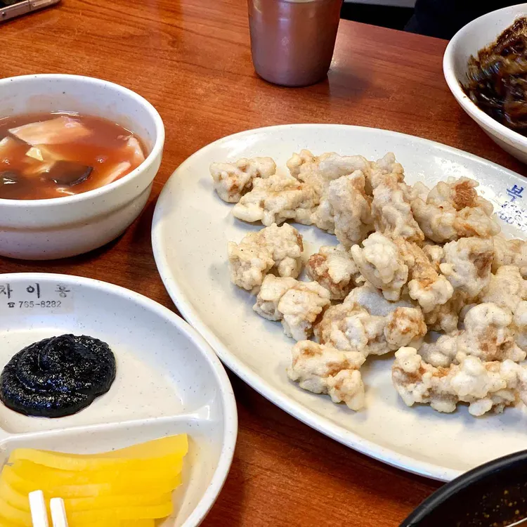 우방반점 대표 사진