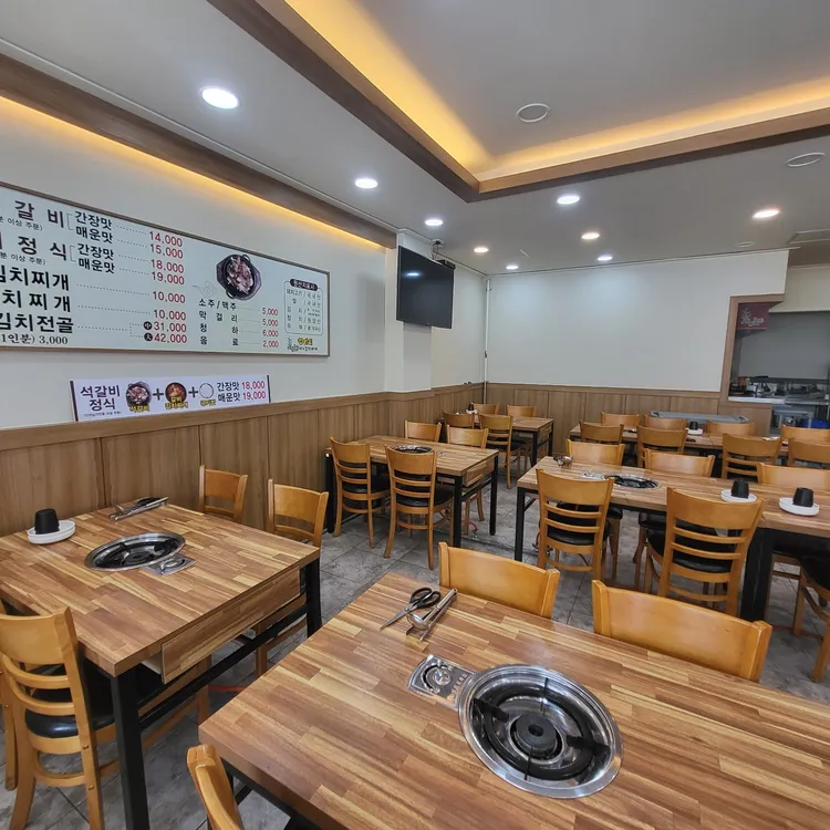 항아리석갈비&김치찌개 대표 사진