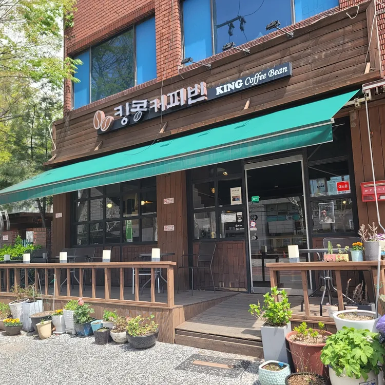 킹 COFFEE BEEN 대표 사진