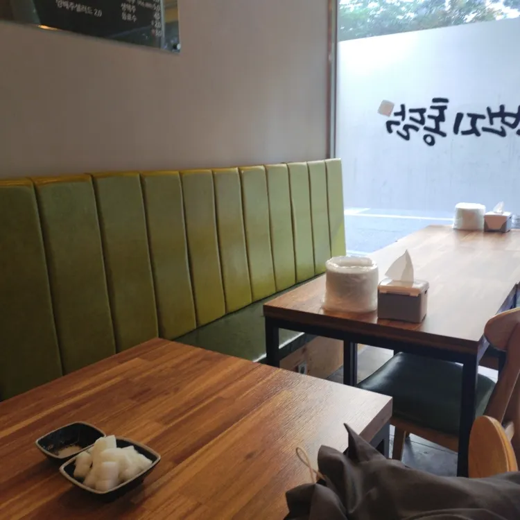 1번지옛날통닭 대표 사진
