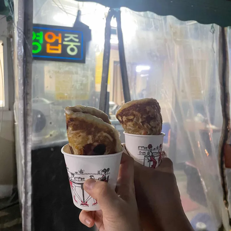 아주대호떡 대표 사진