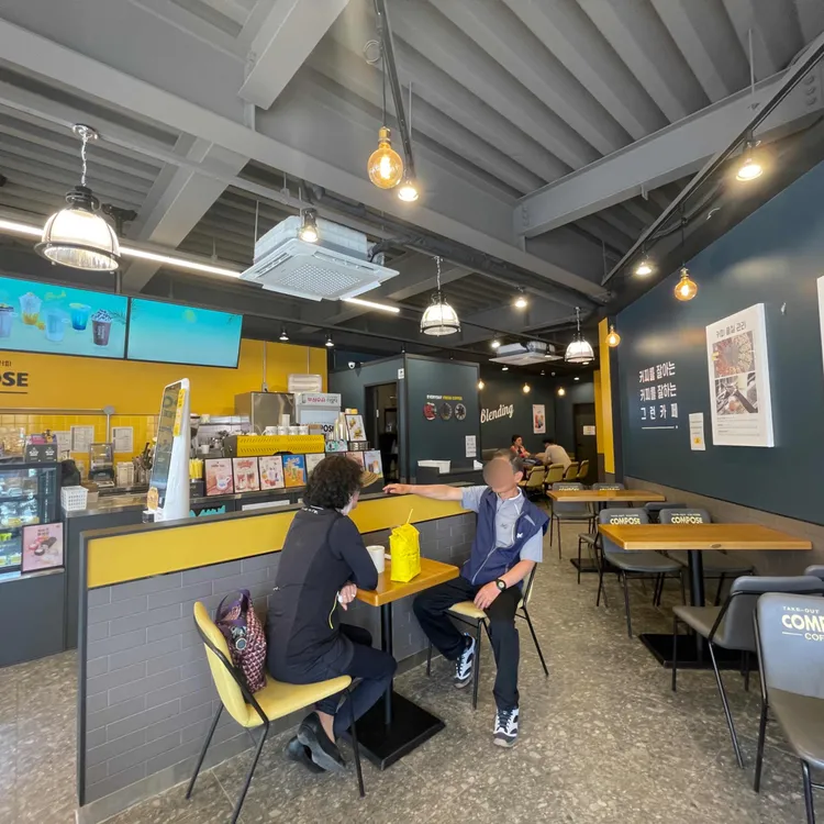 컴포즈커피 대표 사진