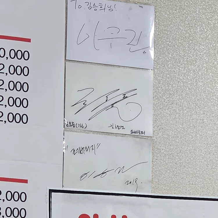 오식이네식당 대표 사진