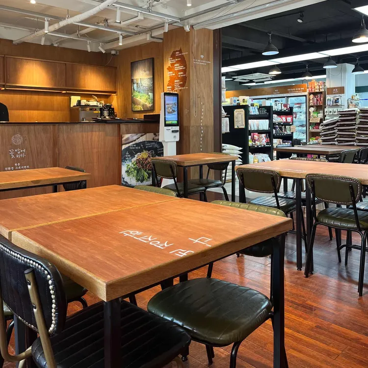 꽃밥에피다 대표 사진