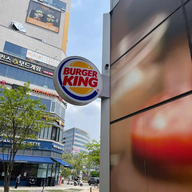 버거킹 대표 사진