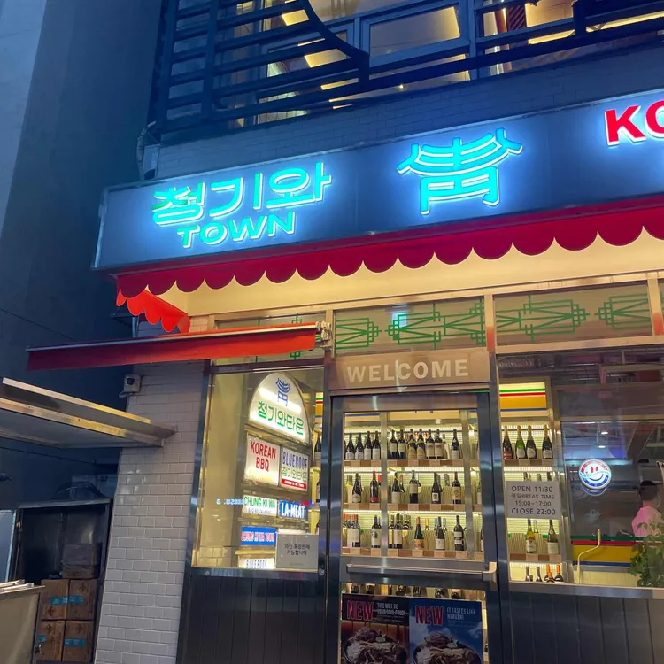 청기와타운 대표 사진