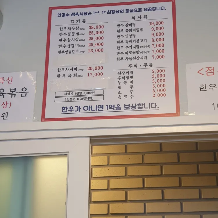 한강수 대표 사진