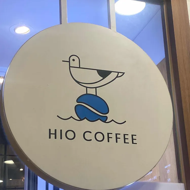 하이오커피 대표 사진