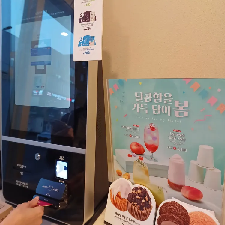 매머드익스프레스 대표 사진