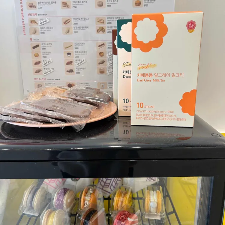 카페봄봄 대표 사진