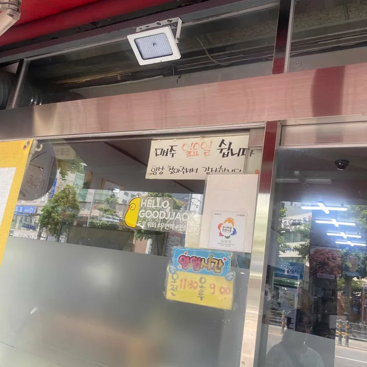 허파집냉면 대표 사진