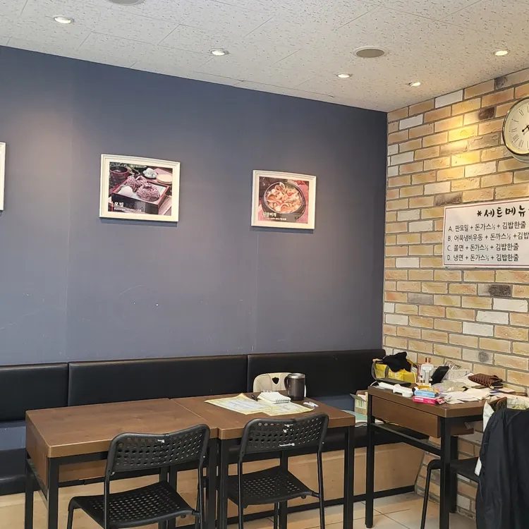 김밥예찬 대표 사진