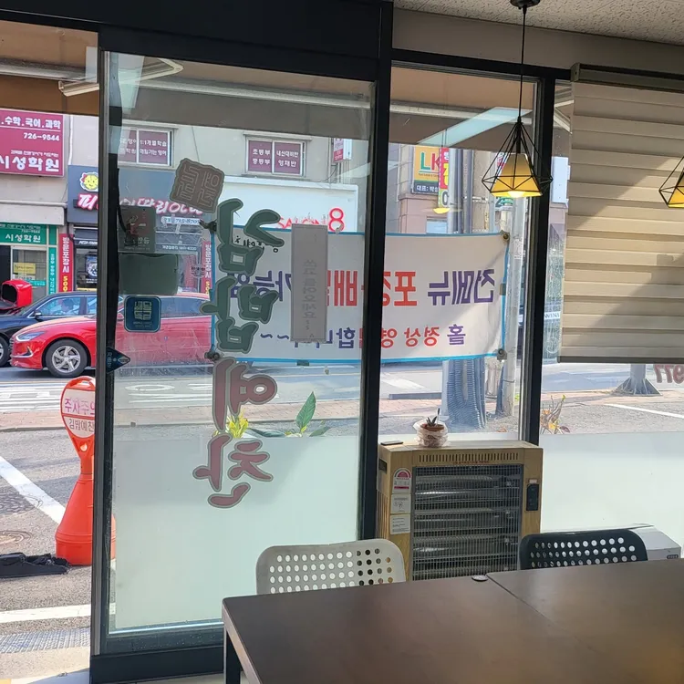 김밥예찬 대표 사진