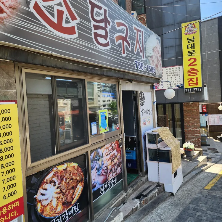 소달구지 대표 사진