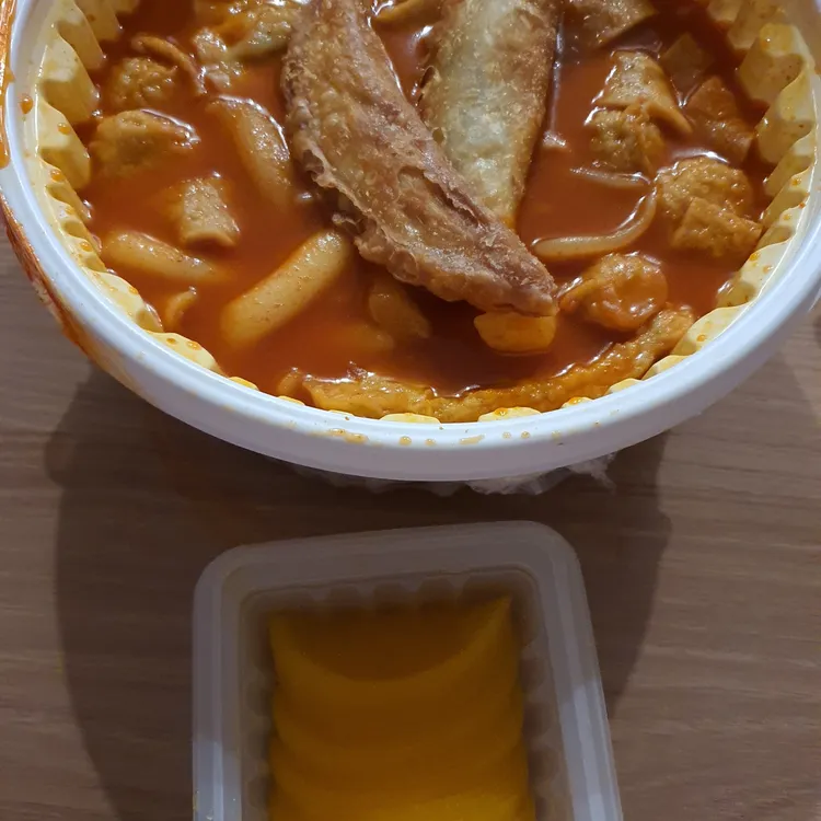 응급실국물떡볶이 대표 사진