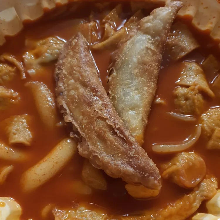 응급실국물떡볶이 대표 사진